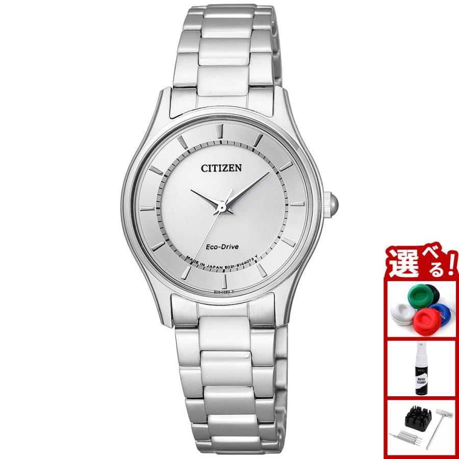 CITIZEN COLLECTION シチズンコレクション エコドライブ 腕時計