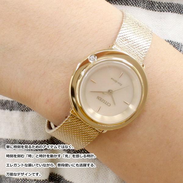 ポイント最大26倍！本日限定！シチズン エル CITIZEN L エコドライブ