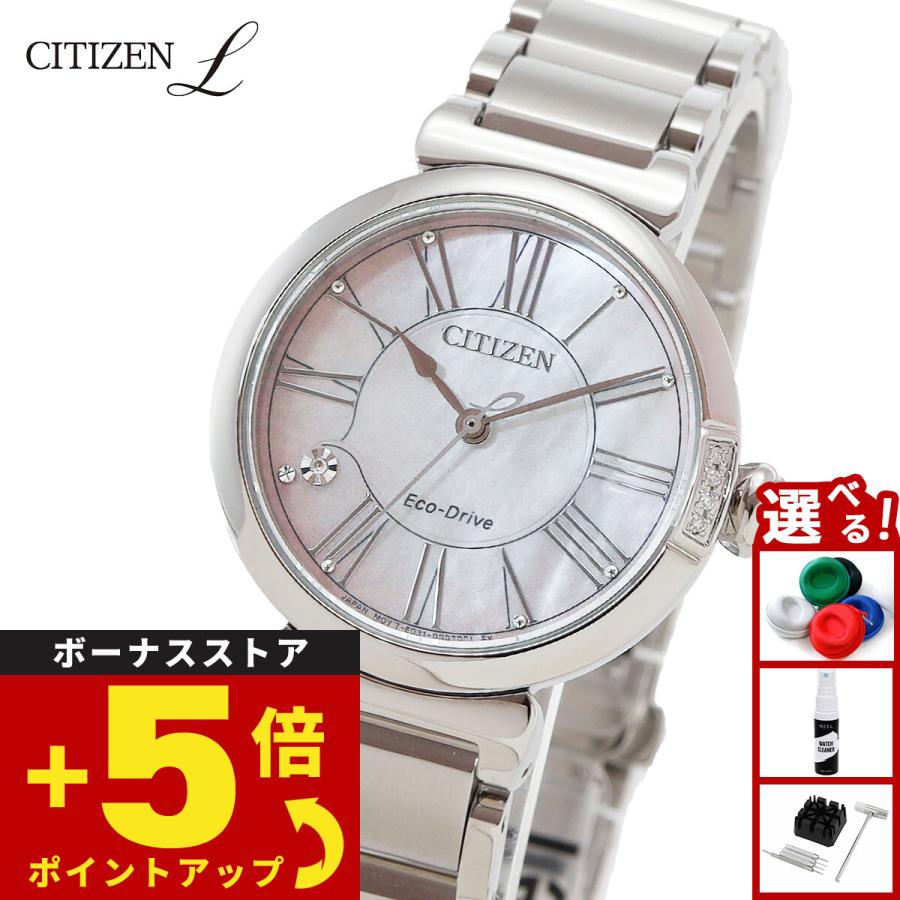 超人気モデル　シチズン　エル　EM1060-87Y シチズン エル ROUND Collection エコ・ドライブ EM1060-87Y シチズン
