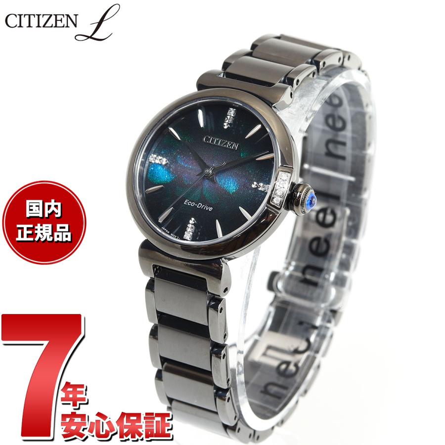 CITIZEN L シチズン エル レディース エコドライブ 限定モデル 腕時計