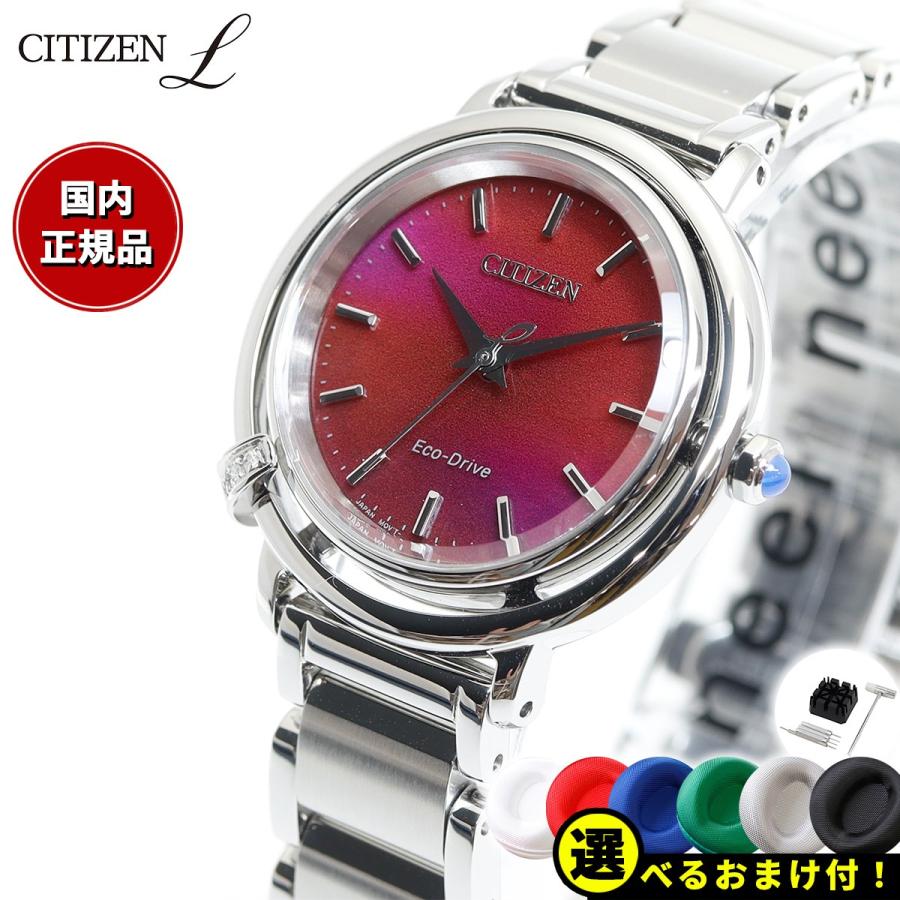 CITIZEN L シチズン エル レディース エコドライブ 腕時計 CITIZEN L シチズン エル レディース エコドライブ 腕時計