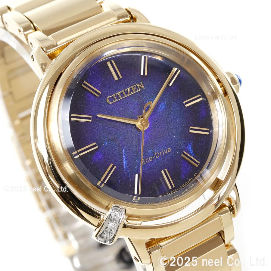 CITIZEN L （豪華おまけ有） シチズン エル レディース エコドライブ