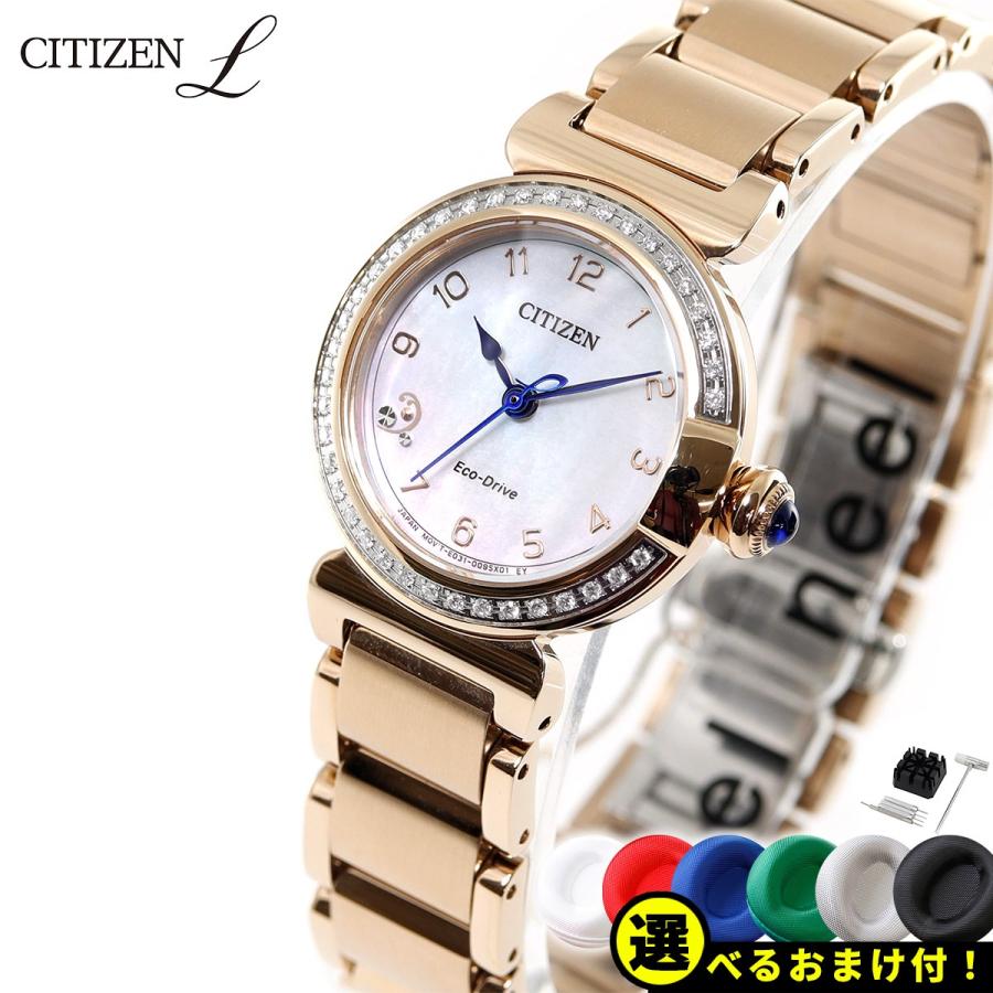 CITIZEN L ノベルティー付き!シチズン エル レディース エコ CITIZEN L ノベルティー付き!シチズン エル レディース エコ