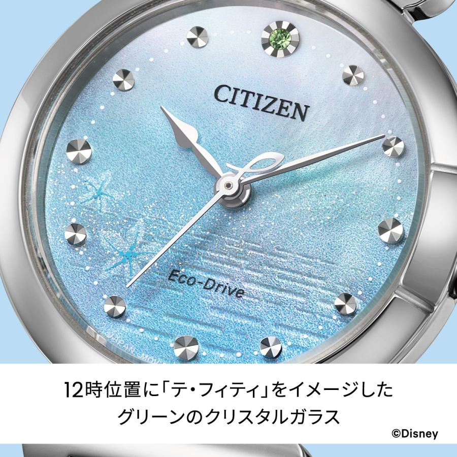 CITIZEN L シチズン エル 『モアナと伝説の海』 限定 エコドライブ