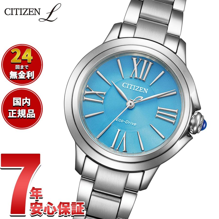 CITIZEN L （豪華おまけ有） シチズン エル エコドライブ 腕時計