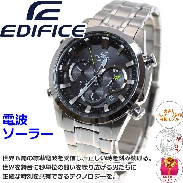 EDIFICE(CASIO) カシオ エディフィス 電波ソーラー 腕時計 EDIFICE(CASIO) カシオ エディフィス 電波ソーラー 腕時計