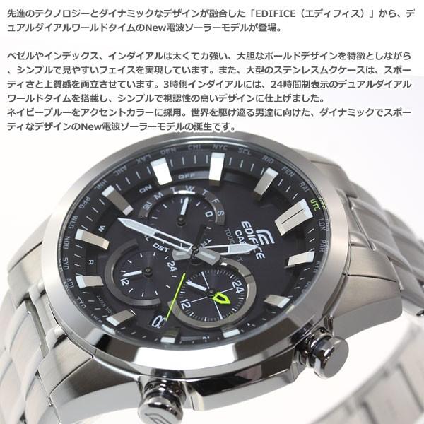 EDIFICE(CASIO) カシオ エディフィス 電波ソーラー 腕時計 EDIFICE(CASIO) カシオ エディフィス 電波ソーラー 腕時計
