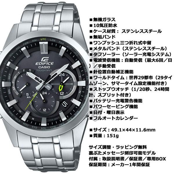 EDIFICE(CASIO) カシオ エディフィス 電波ソーラー 腕時計 EDIFICE(CASIO) カシオ エディフィス 電波ソーラー 腕時計