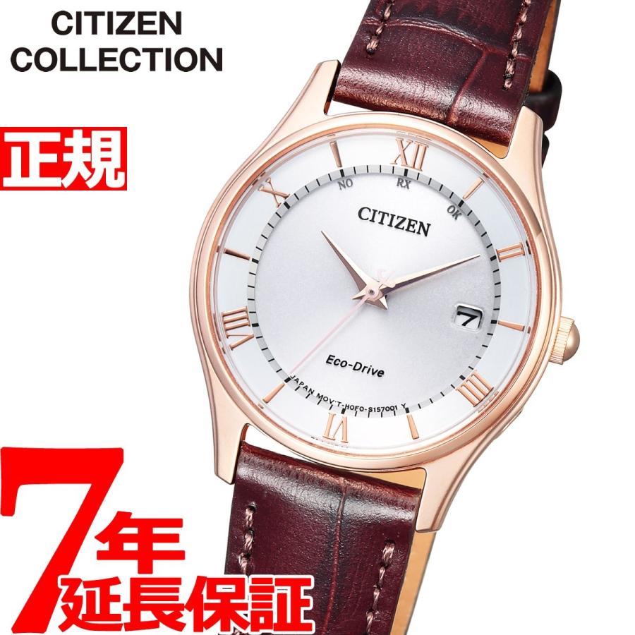CITIZEN COLLECTION シチズンコレクション エコドライブ 電波時計