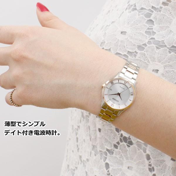 シチズン ES0002-57A 腕時計 アナログ カレンダー 3針 エコドライブ ES0002-57A: CITIZEN | シチズンウオッチ オフィシャルサイト