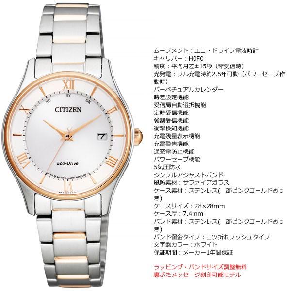 極美品✨CITIZEN シチズン コレクション エコドライブ ソーラー 稼働 極美品✨CITIZEN シチズン コレクション エコドライブ ソーラー 稼働