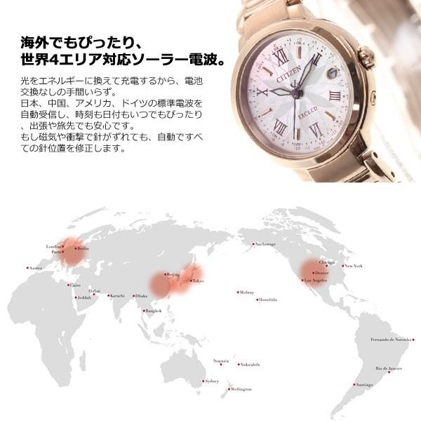 CITIZEN エクシード チタン ES9322-57W サクラピンク 白蝶貝 楽天市場】【お取り寄せ】シチズン エクシード エコドライブ