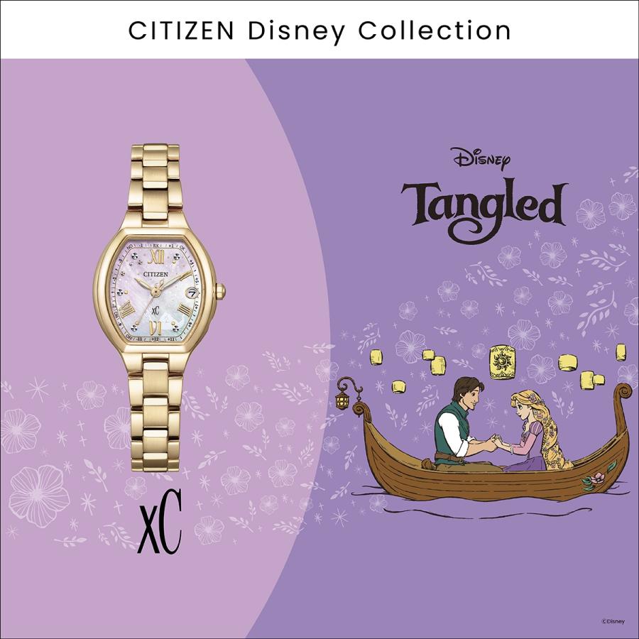 XC シチズン クロスシー 『塔の上のラプンツェル』 限定 エコ