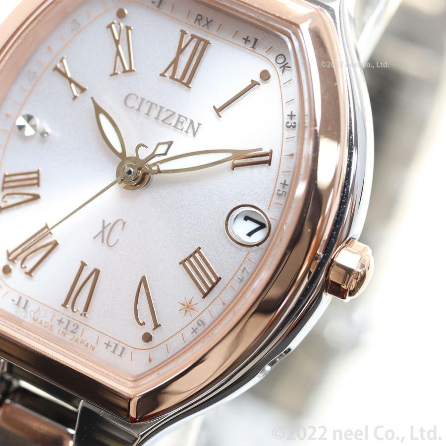 XC シチズン クロスシー エコドライブ 電波時計 ハッピー