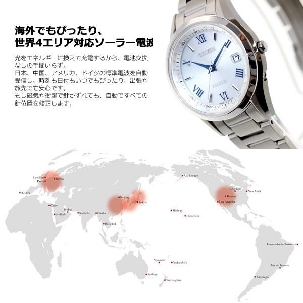 EXCEED(CITIZEN) ノベルティー付き!シチズン エクシード エコ EXCEED(CITIZEN) ノベルティー付き!シチズン エクシード エコ
