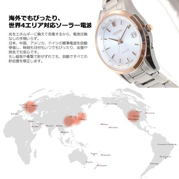 EXCEED(CITIZEN) ノベルティー付き!シチズン エクシード エコ EXCEED(CITIZEN) ノベルティー付き!シチズン エクシード エコ