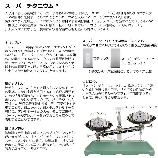 e harrison (特価RARE SET!!送料込み!!) EXCEED(CITIZEN) （豪華おまけ有） シチズン エクシード エコ