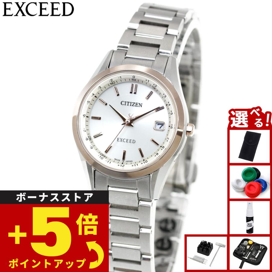 EXCEED(CITIZEN) （豪華おまけ有） シチズン エクシード エコドライブ