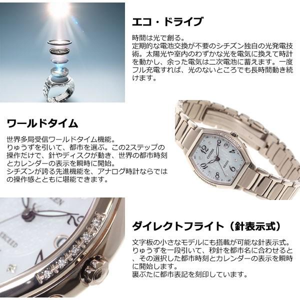 EXCEED(CITIZEN) ノベルティー付き!シチズン エクシード エコ EXCEED(CITIZEN) ノベルティー付き!シチズン エクシード エコ