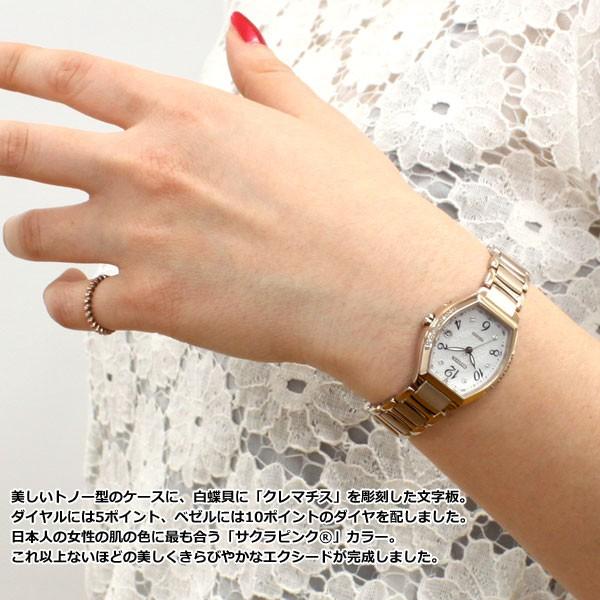 EXCEED(CITIZEN) ノベルティー付き!シチズン エクシード エコ EXCEED(CITIZEN) ノベルティー付き!シチズン エクシード エコ