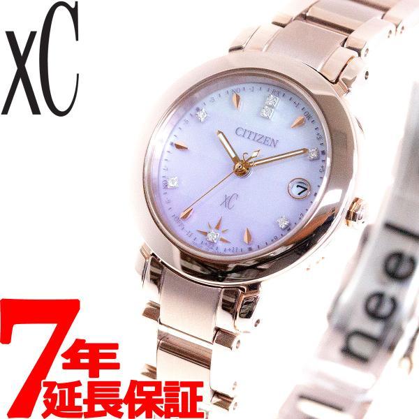 ラウズ 障害 受取人 クロス シー 時計 限定 Kibimaruton Jp