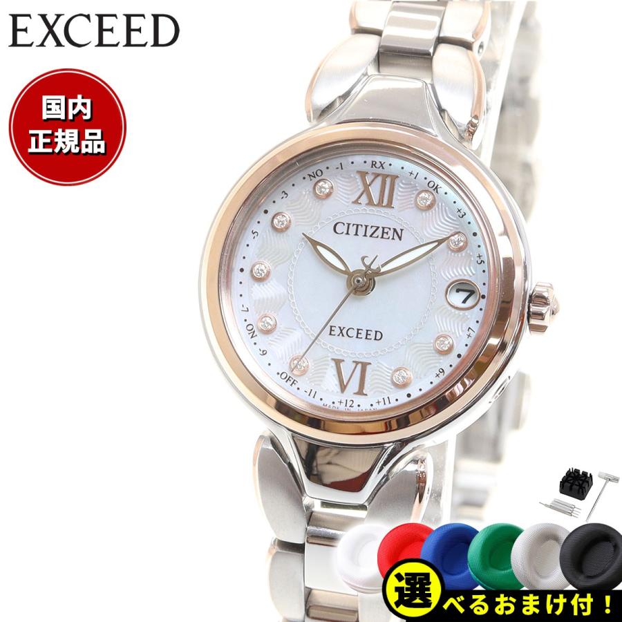 EXCEED(CITIZEN) ノベルティー付き!シチズン エクシード EXCEED(CITIZEN) ノベルティー付き!シチズン エクシード