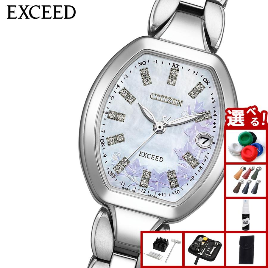 EXCEED(CITIZEN) （豪華おまけ有） シチズン エクシード レディース