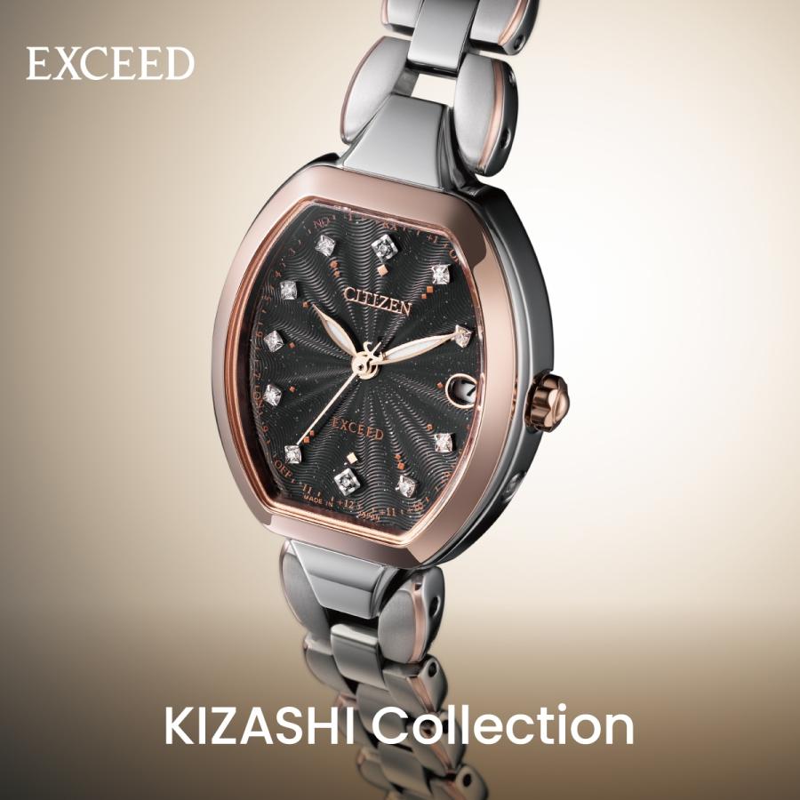 EXCEED(CITIZEN) シチズン エクシード エコドライブ 電波 限定 腕時計