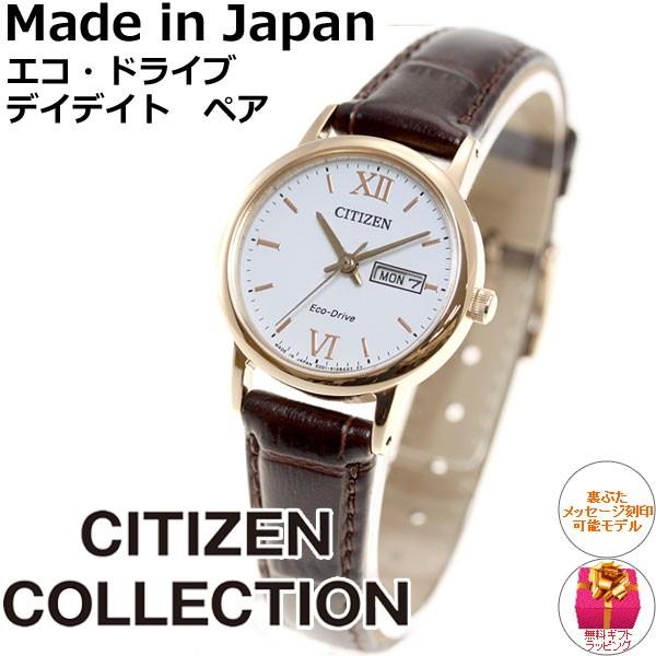 【CITIZEN】展示品特価/シチズン/レディース腕時計/お洒落/激レア/希少 CITIZEN COLLECTION シチズンコレクション エコドライブ 腕時計