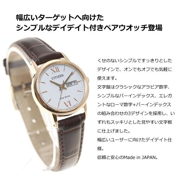 【CITIZEN】展示品特価/シチズン/レディース腕時計/お洒落/激レア/希少 CITIZEN COLLECTION シチズンコレクション エコドライブ 腕時計