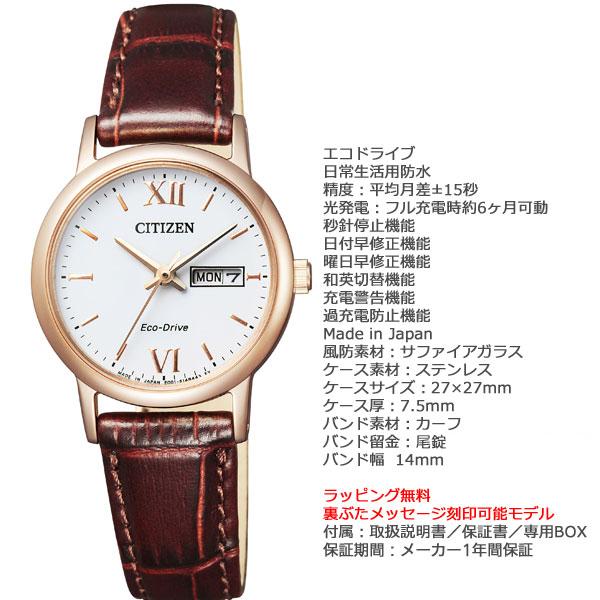 【CITIZEN】展示品特価/シチズン/レディース腕時計/お洒落/激レア/希少 EXCEED(CITIZEN) （豪華おまけ有） シチズン エクシード