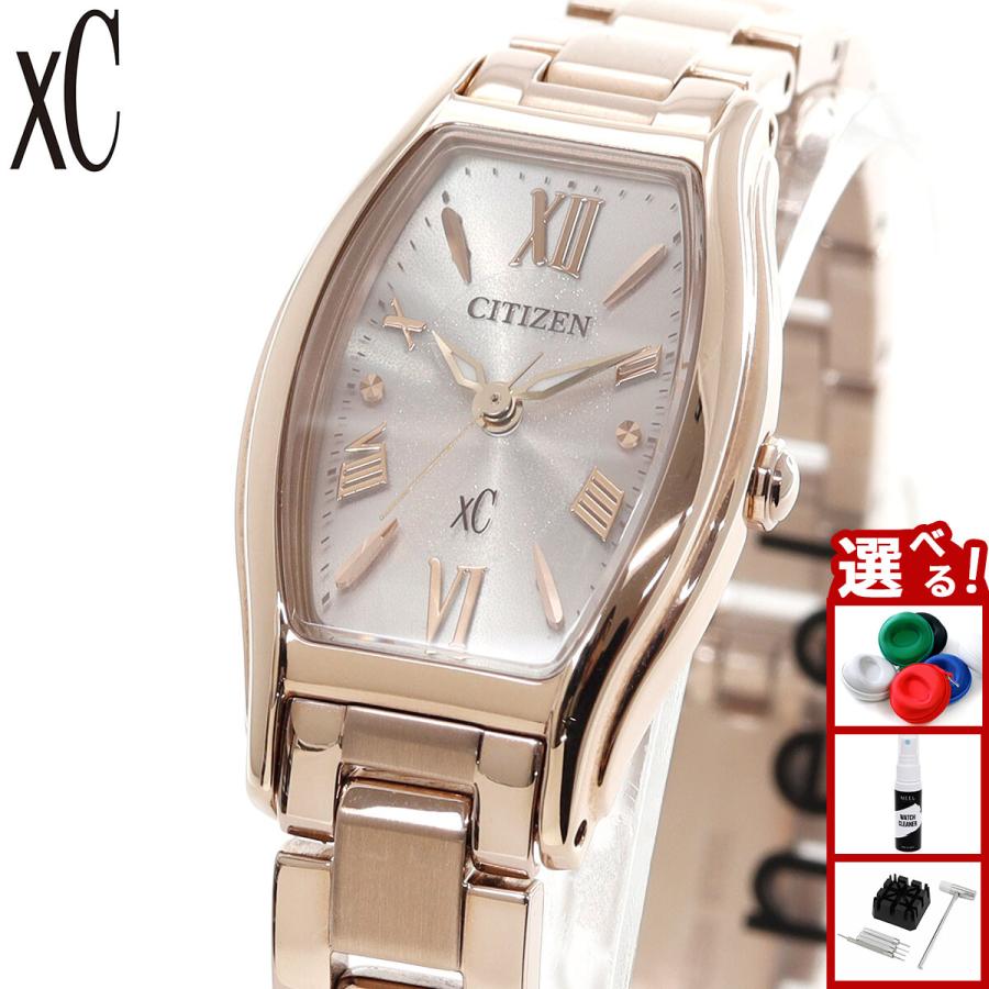 えて XC （豪華おまけ有） シチズン クロスシー エコドライブ 腕時計 EW5546