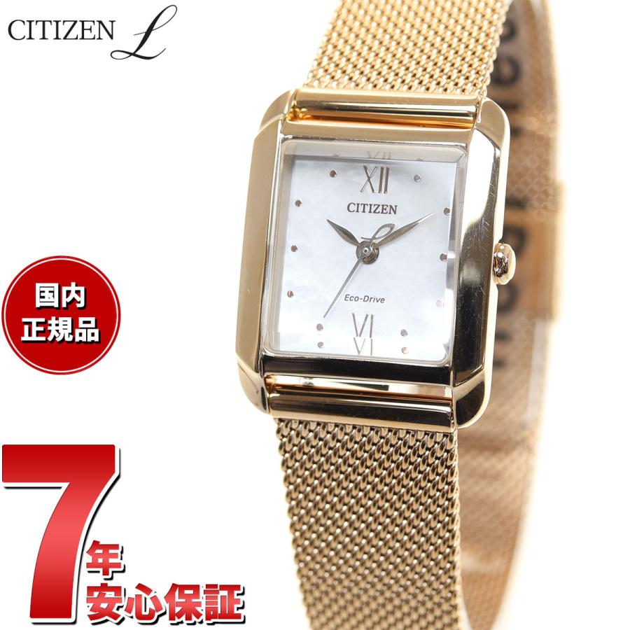 CITIZEN L シチズン エル レディース スクエアシェイプ エコ CITIZEN L シチズン エル レディース スクエアシェイプ エコ