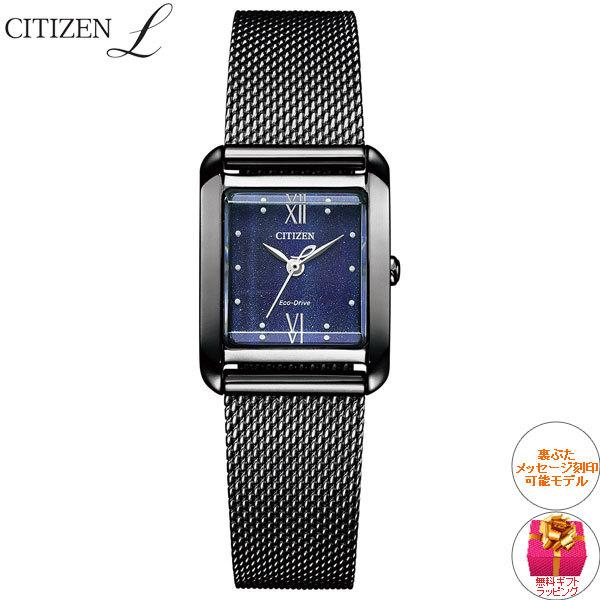 CITIZEN L シチズン エル レディース スクエアシェイプ エコ CITIZEN L シチズン エル レディース スクエアシェイプ エコ