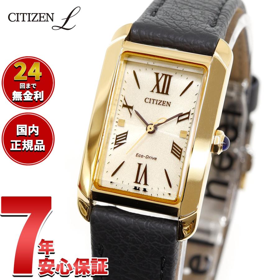 CITIZEN L （豪華おまけ有） シチズン エル エコドライブ 腕時計