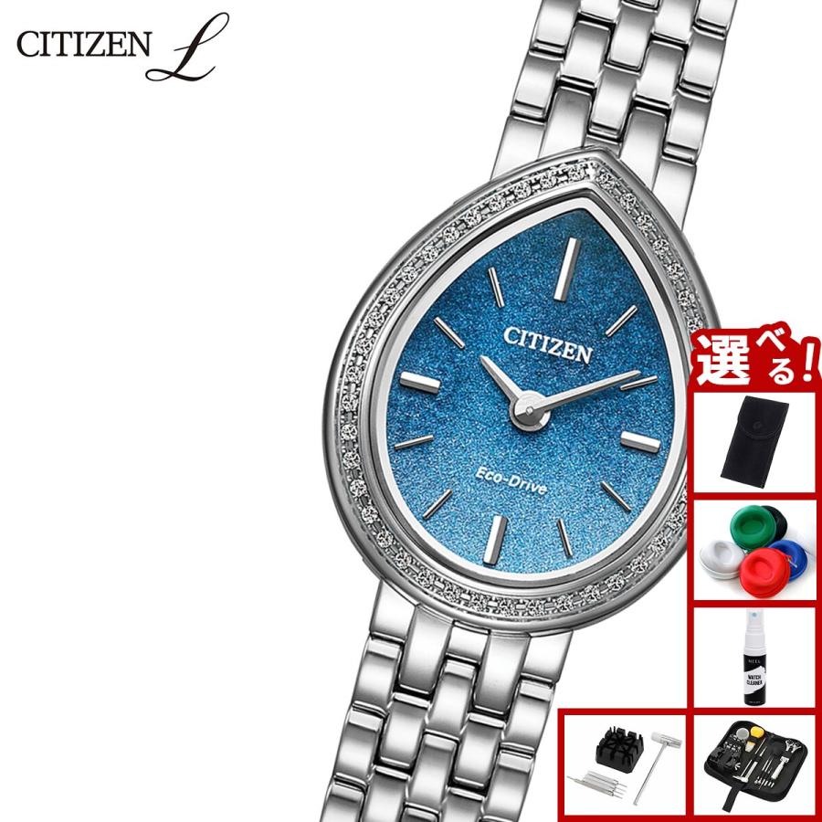 CITIZEN L （豪華おまけ有） シチズン エル エコドライブ 限定 腕時計