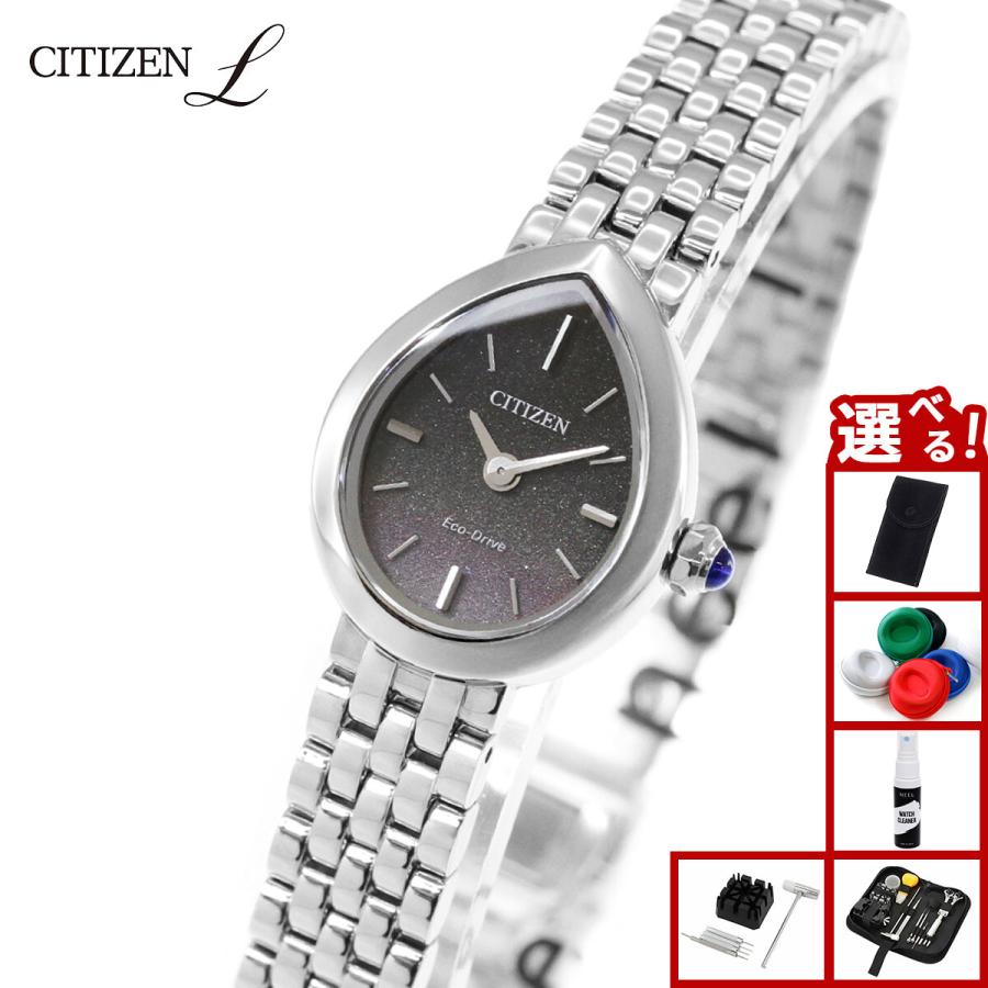 CITIZEN L （豪華おまけ有） シチズン エル エコドライブ 腕時計