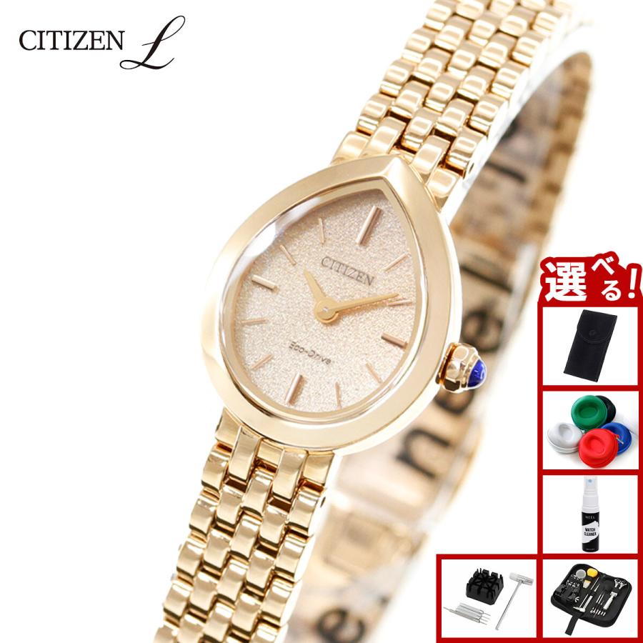 CITIZEN L （豪華おまけ有） シチズン エル エコドライブ 腕時計