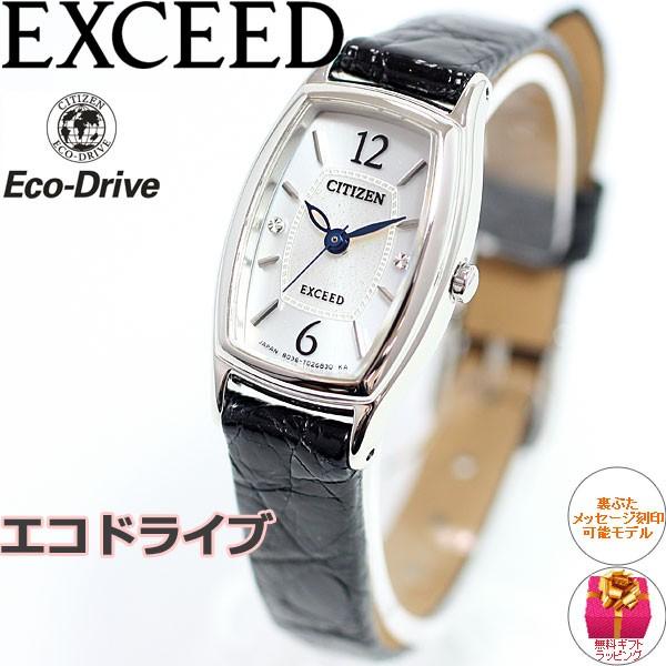 シチズン エクシード　SVYP30　CITIZEN EXCEED ES9385-57W: CITIZEN | シチズンウオッチ オフィシャルサイト