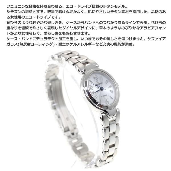 美品✨シチズン オーバル エコドライブ レディース ソーラー腕時計 シルバー ex2040-55a_6.jpg