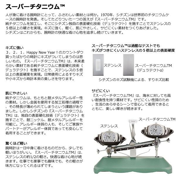 EXCEED(CITIZEN) （豪華おまけ有） シチズン エクシード エコドライブ