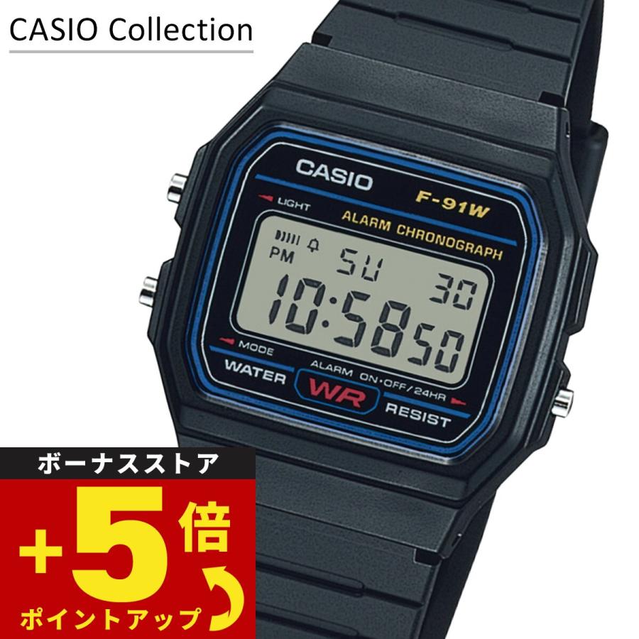 CASIO デジタル腕時計 3点セット スタンダード（CASIO） カシオ コレクション CASIO Collection