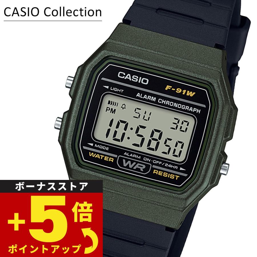 『CASIO 』デジタル腕時計 3点セット スタンダード（CASIO） カシオ コレクション CASIO Collection POP
