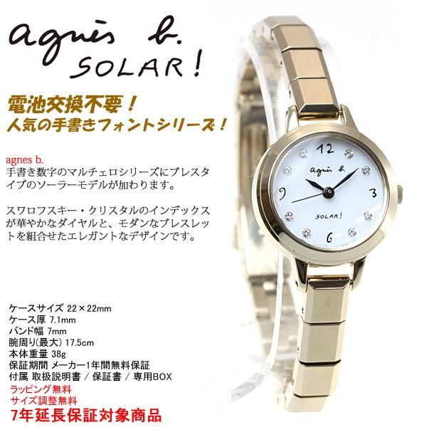 agnès b. アニエスベー 腕時計 シルバー SOLAR ソーラー 通販