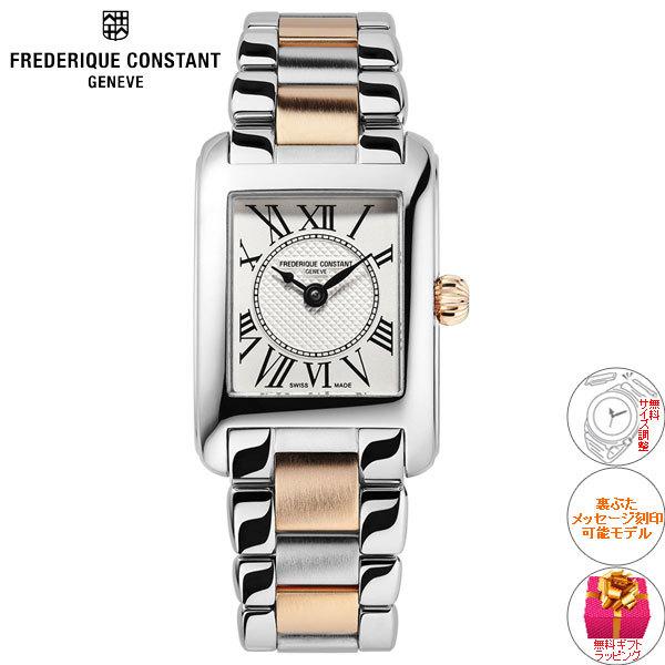 FREDERIQUE CONSTANT（フレデリック・コンスタント） （豪華おまけ有