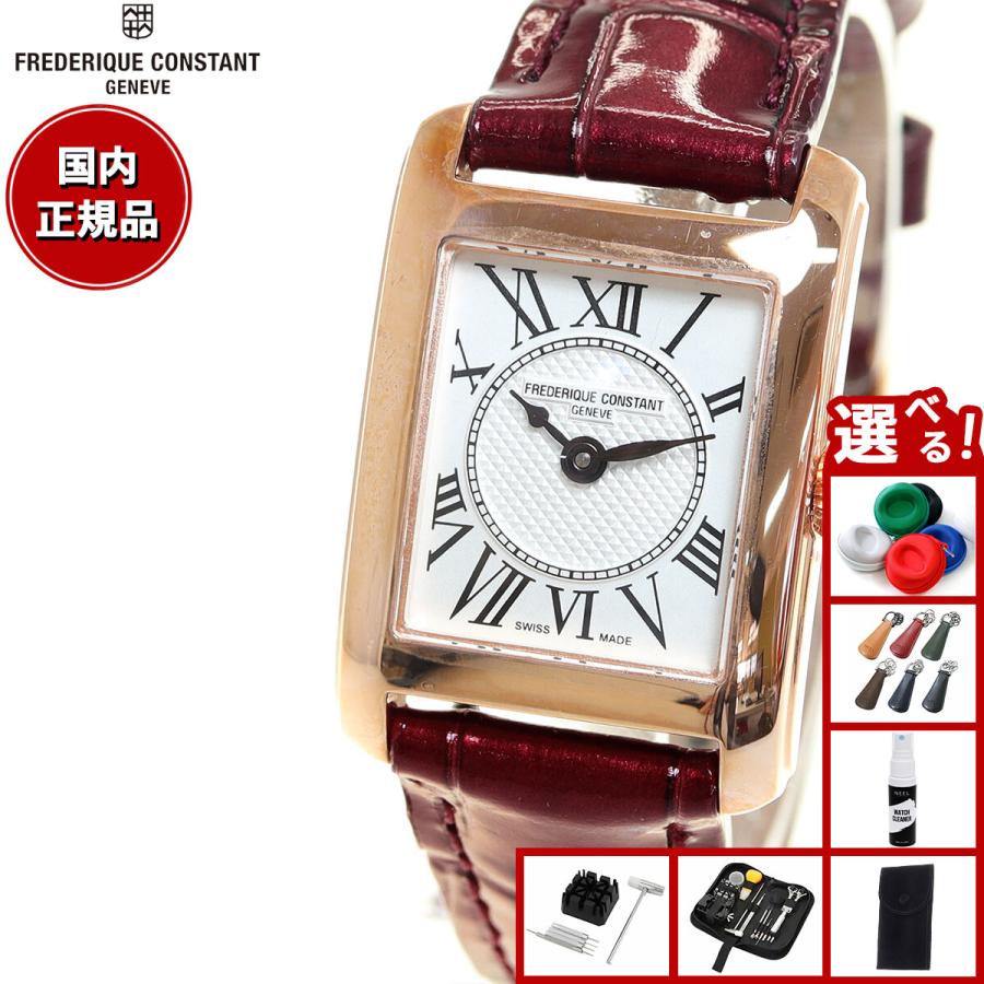 FREDERIQUE CONSTANT（フレデリック・コンスタント） （豪華おまけ有