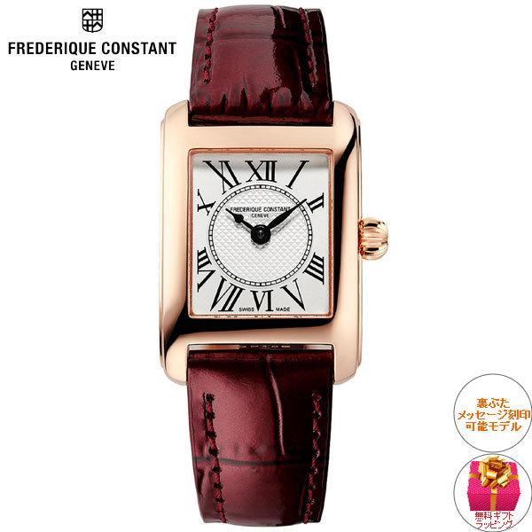 FREDERIQUE CONSTANT（フレデリック・コンスタント） （豪華おまけ有