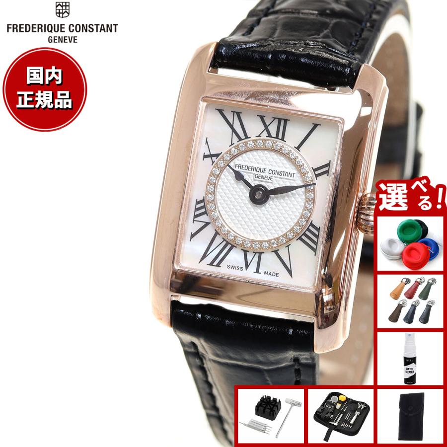 FREDERIQUE CONSTANT （豪華おまけ有） フレデリック コンスタント