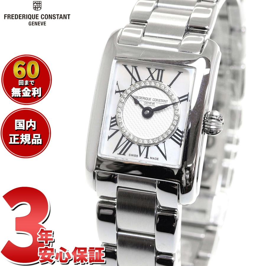 FREDERIQUE CONSTANT （豪華おまけ有） フレデリック コンスタント  