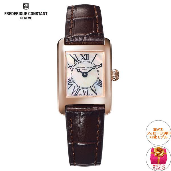 CLASSICS（FREDERIQUE CONSTANT） （豪華おまけ有